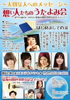 チラシ201506b.jpg